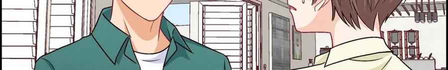 《友情进退两难》第41话 你对她有别的企图吗？ 第176页