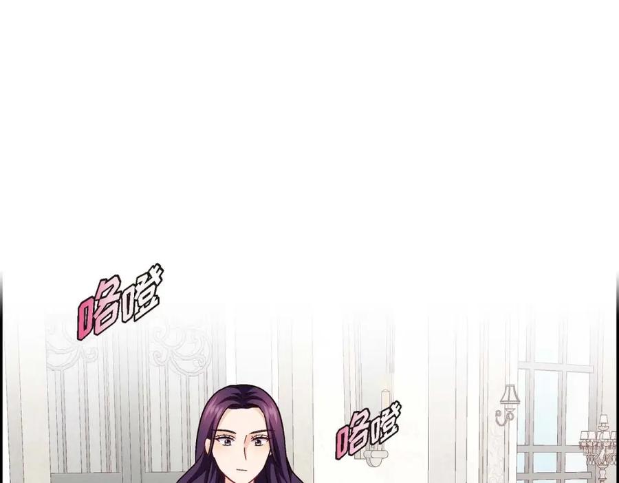 《友情进退两难》第41话 你对她有别的企图吗？ 第38页