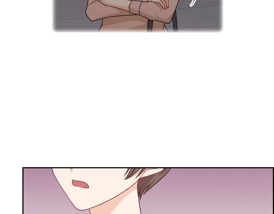 《友情进退两难》第41话 你对她有别的企图吗？ 第114页