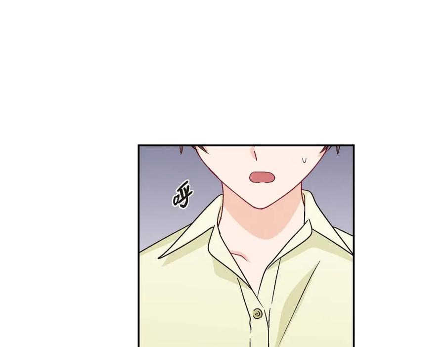 《友情进退两难》第41话 你对她有别的企图吗？ 第163页