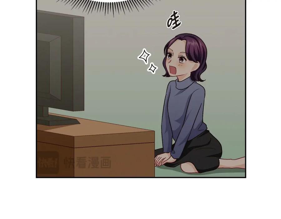 《友情进退两难》第41话 你对她有别的企图吗？ 第58页