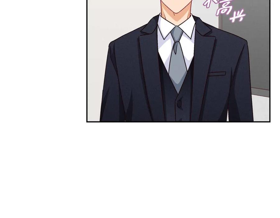 《友情进退两难》第41话 你对她有别的企图吗？ 第18页