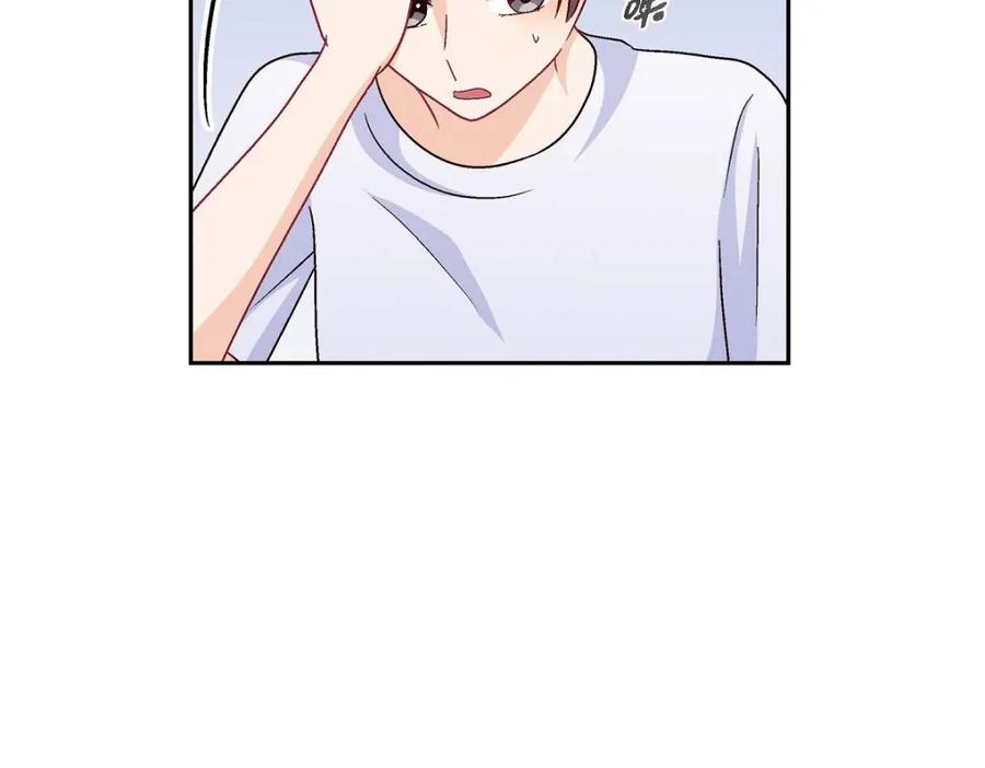 《友情进退两难》第41话 你对她有别的企图吗？ 第142页