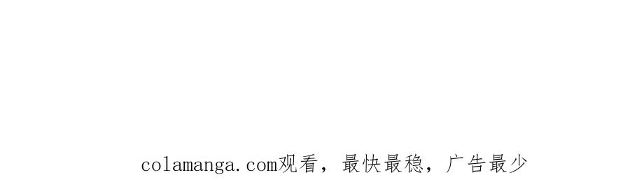 《友情进退两难》第41话 你对她有别的企图吗？ 第182页