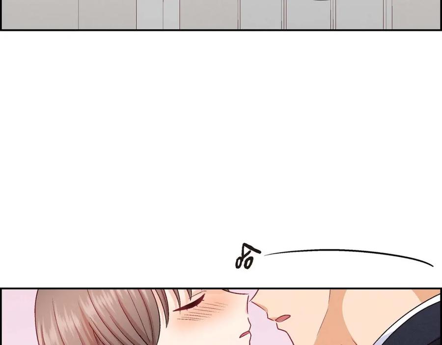 《友情进退两难》第41话 你对她有别的企图吗？ 第2页