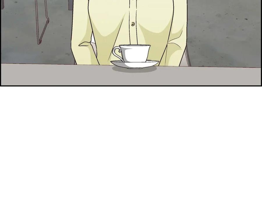 《友情进退两难》第41话 你对她有别的企图吗？ 第167页