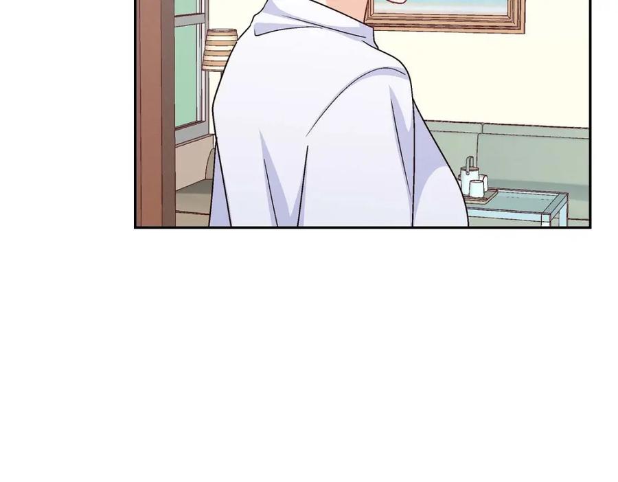 《友情进退两难》第41话 你对她有别的企图吗？ 第147页