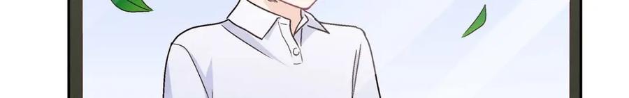 《友情进退两难》第41话 你对她有别的企图吗？ 第60页