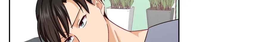 《友情进退两难》第41话 你对她有别的企图吗？ 第76页