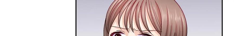 《友情进退两难》第41话 你对她有别的企图吗？ 第108页