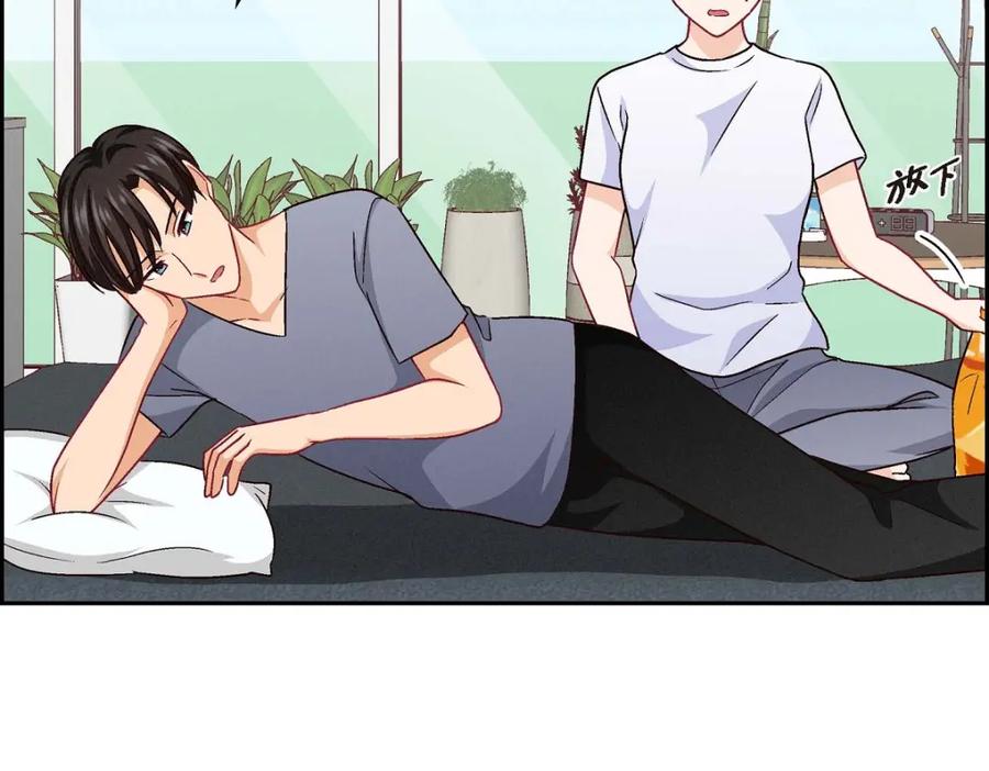 《友情进退两难》第41话 你对她有别的企图吗？ 第79页