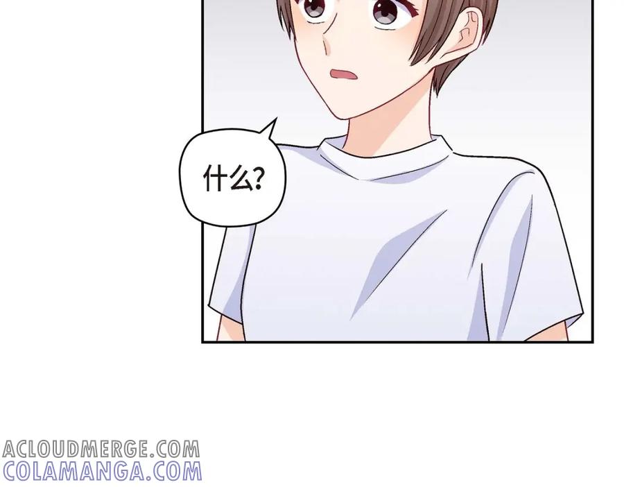 《友情进退两难》第41话 你对她有别的企图吗？ 第109页