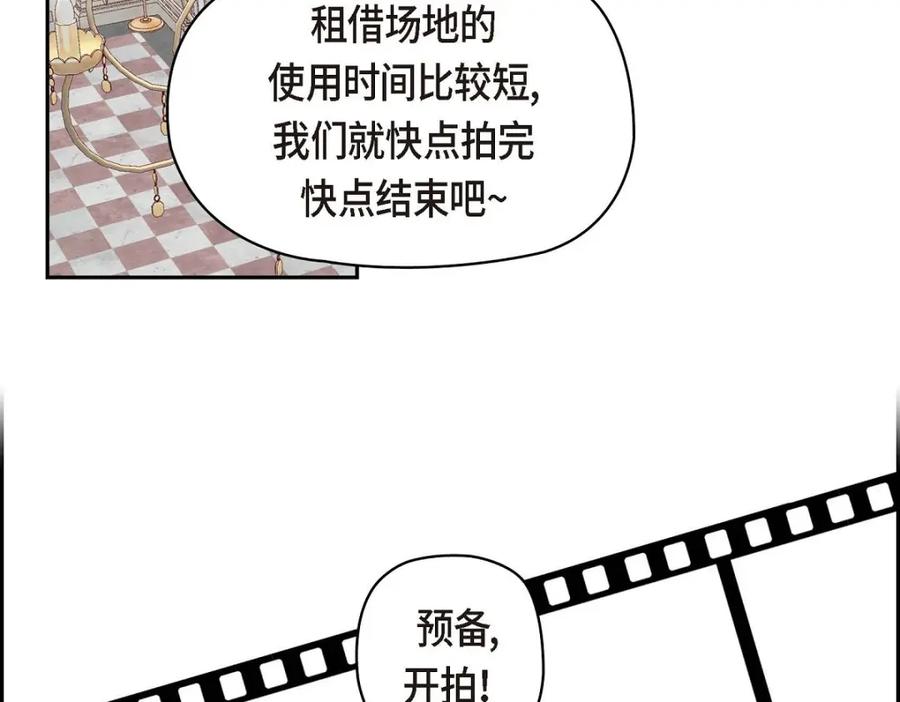 《友情进退两难》第41话 你对她有别的企图吗？ 第23页