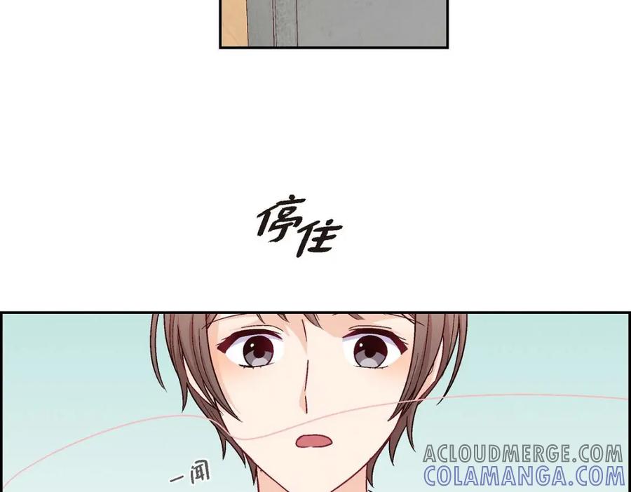 《友情进退两难》第42话 不知该怎么跟他和好 第53页