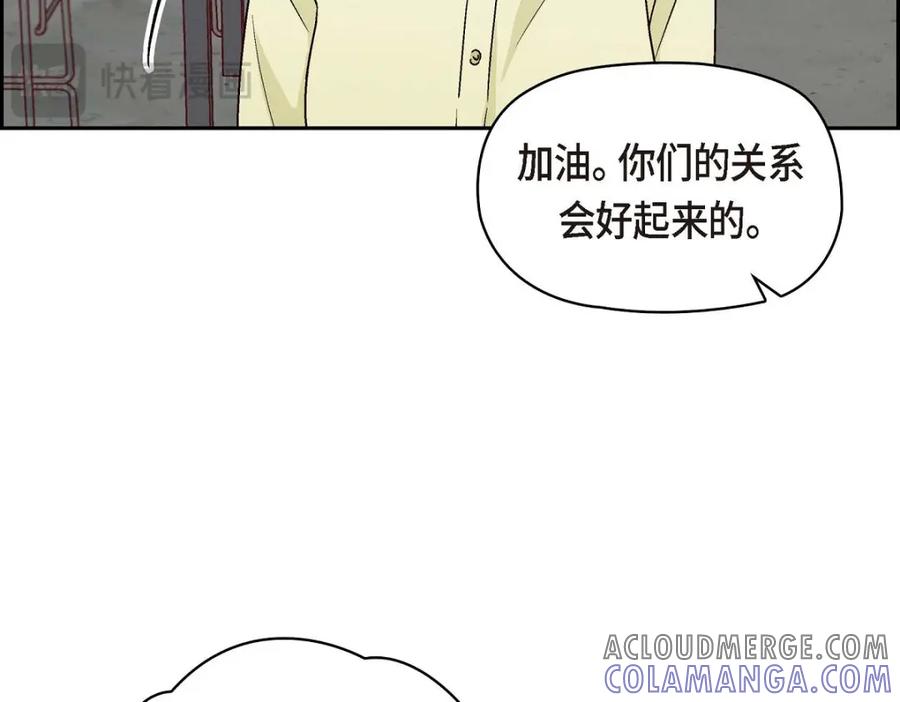 《友情进退两难》第42话 不知该怎么跟他和好 第25页