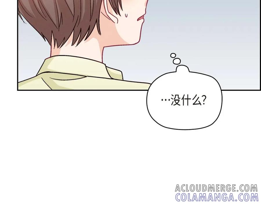 《友情进退两难》第42话 不知该怎么跟他和好 第141页