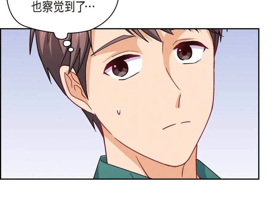 《友情进退两难》第42话 不知该怎么跟他和好 第19页