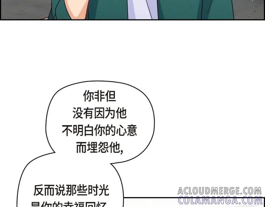 《友情进退两难》第42话 不知该怎么跟他和好 第5页