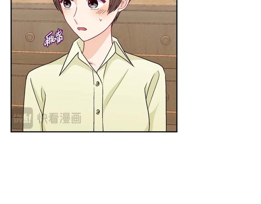 《友情进退两难》第42话 不知该怎么跟他和好 第78页