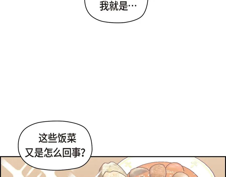 《友情进退两难》第42话 不知该怎么跟他和好 第59页