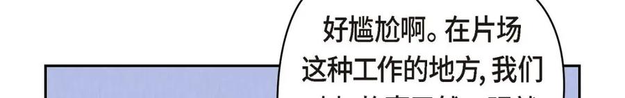 《友情进退两难》第42话 不知该怎么跟他和好 第16页