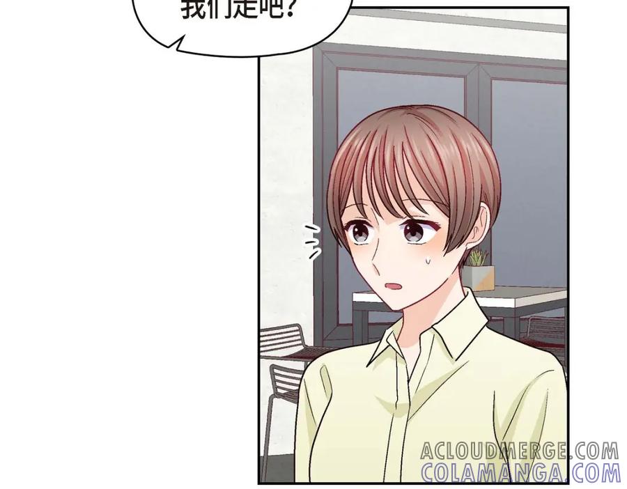 《友情进退两难》第42话 不知该怎么跟他和好 第29页