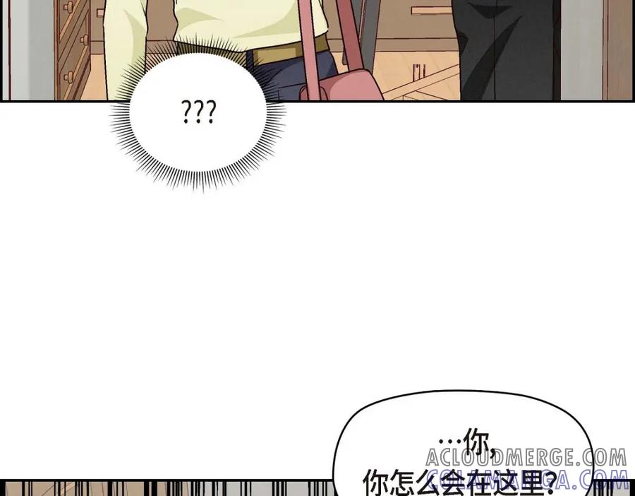 《友情进退两难》第42话 不知该怎么跟他和好 第57页