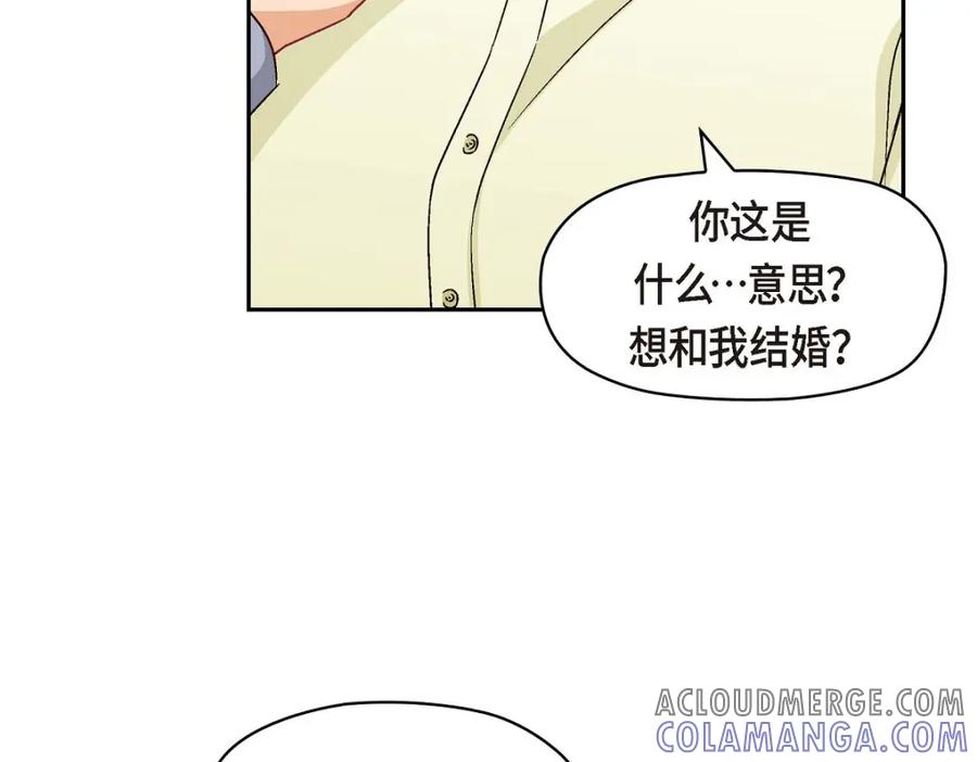 《友情进退两难》第42话 不知该怎么跟他和好 第109页