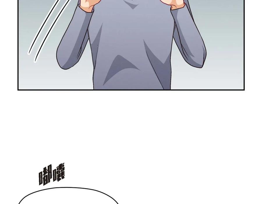 《友情进退两难》第42话 不知该怎么跟他和好 第111页