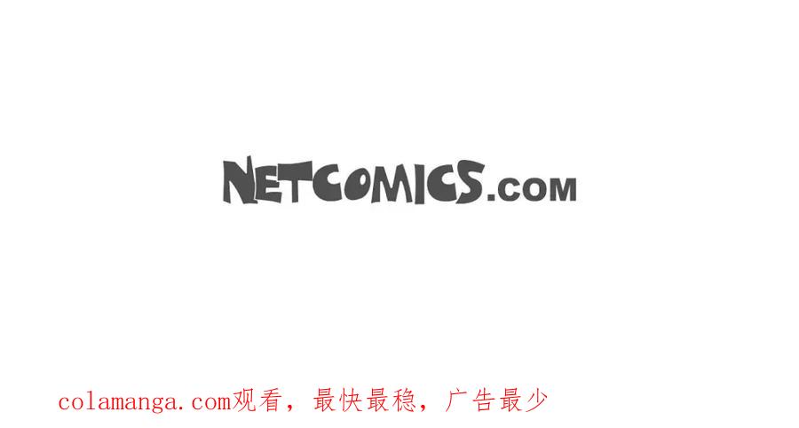 《友情进退两难》第42话 不知该怎么跟他和好 第151页