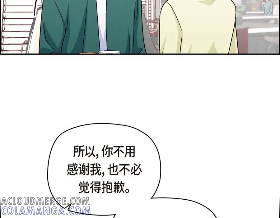 《友情进退两难》第42话 不知该怎么跟他和好 第9页