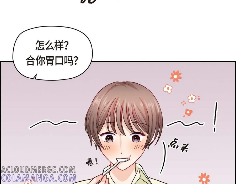 《友情进退两难》第42话 不知该怎么跟他和好 第69页