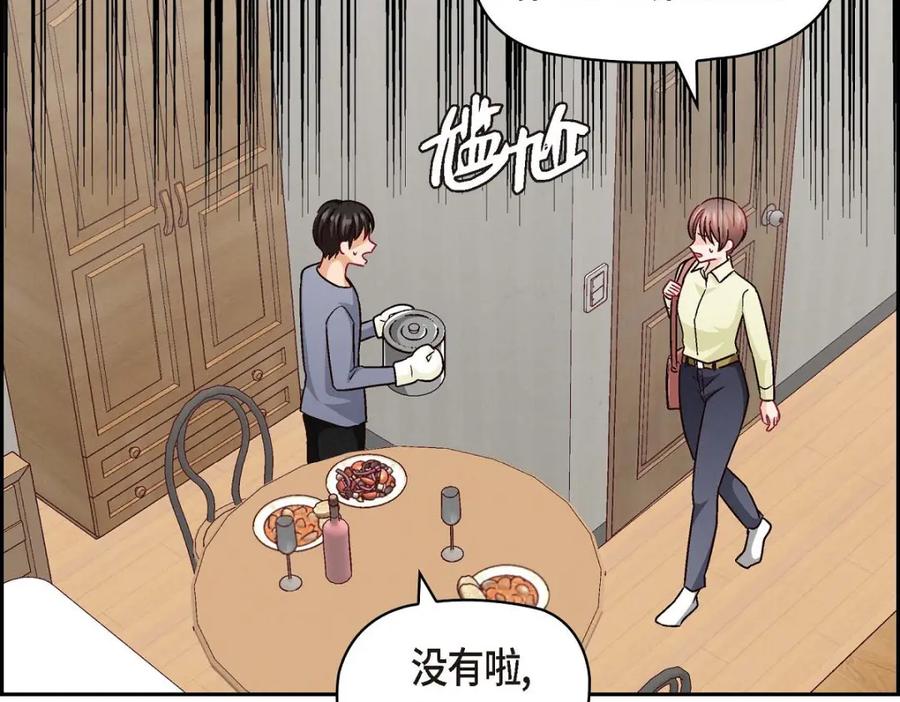 《友情进退两难》第42话 不知该怎么跟他和好 第58页