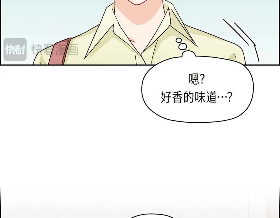 《友情进退两难》第42话 不知该怎么跟他和好 第54页