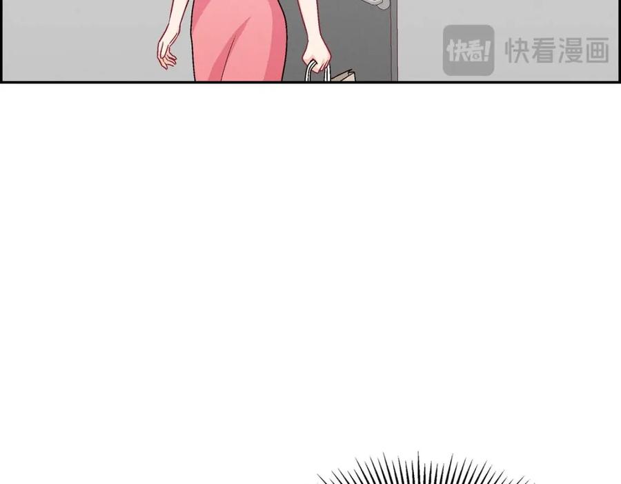 《友情进退两难》第43话 舞台问候 第126页