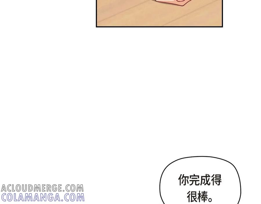《友情进退两难》第43话 舞台问候 第61页