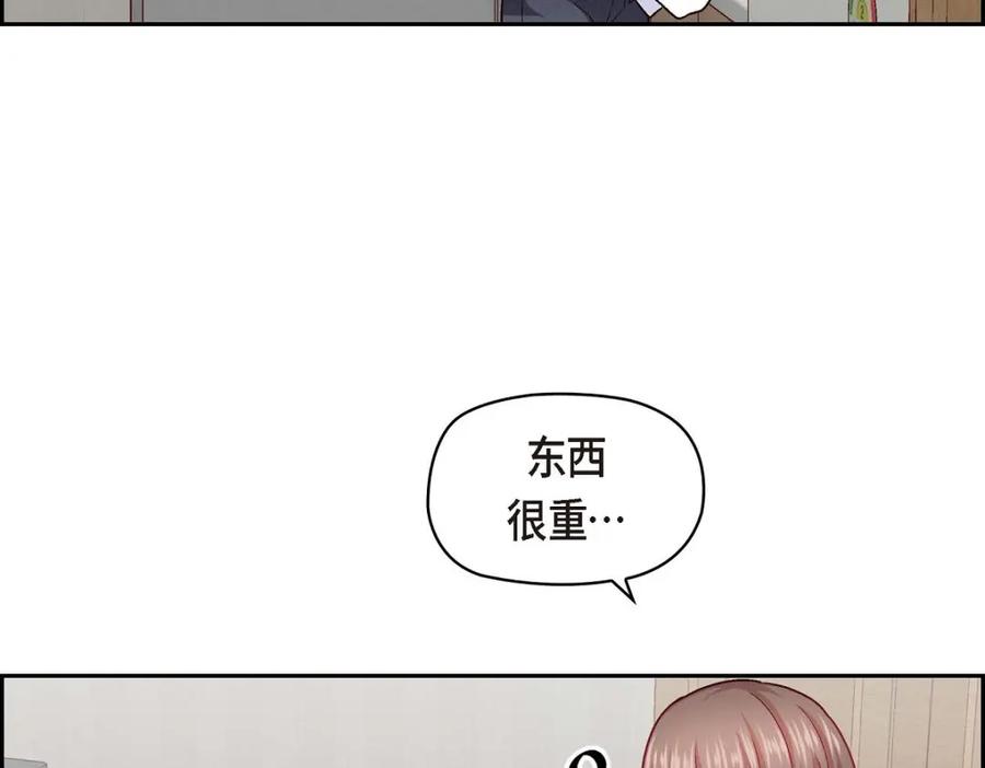 《友情进退两难》第43话 舞台问候 第22页