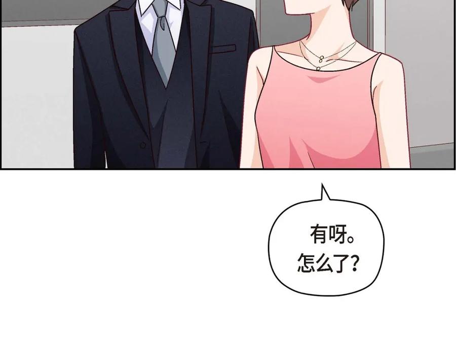 《友情进退两难》第43话 舞台问候 第90页