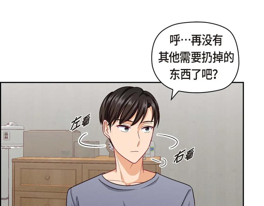 《友情进退两难》第43话 舞台问候 第10页