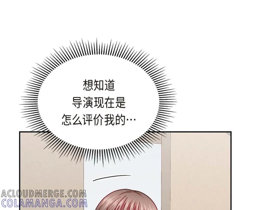 《友情进退两难》第43话 舞台问候 第137页