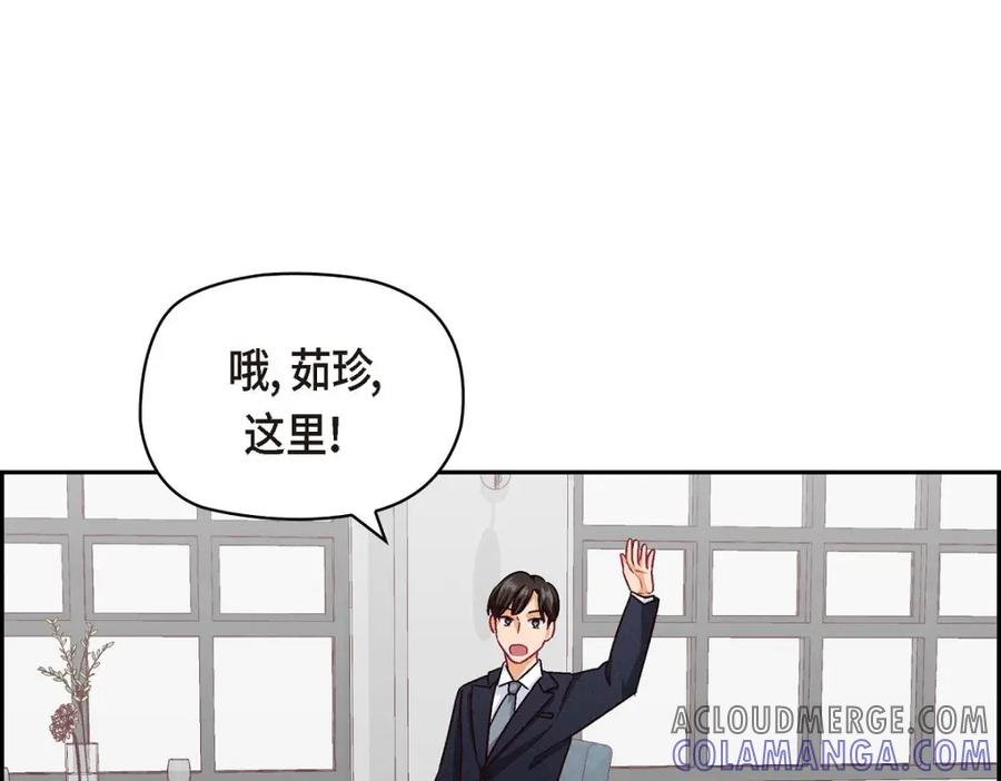 《友情进退两难》第43话 舞台问候 第149页