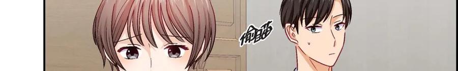 《友情进退两难》第43话 舞台问候 第32页