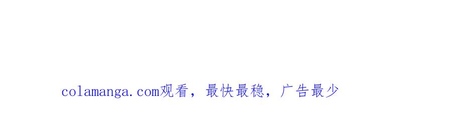 《友情进退两难》第43话 舞台问候 第155页