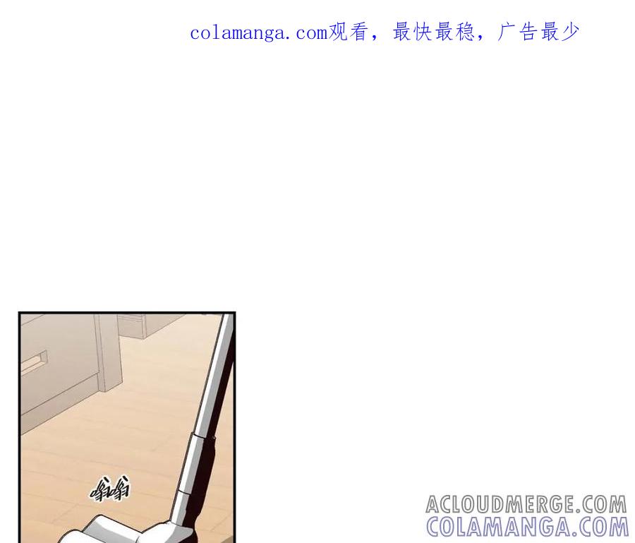 《友情进退两难》第43话 舞台问候 第1页