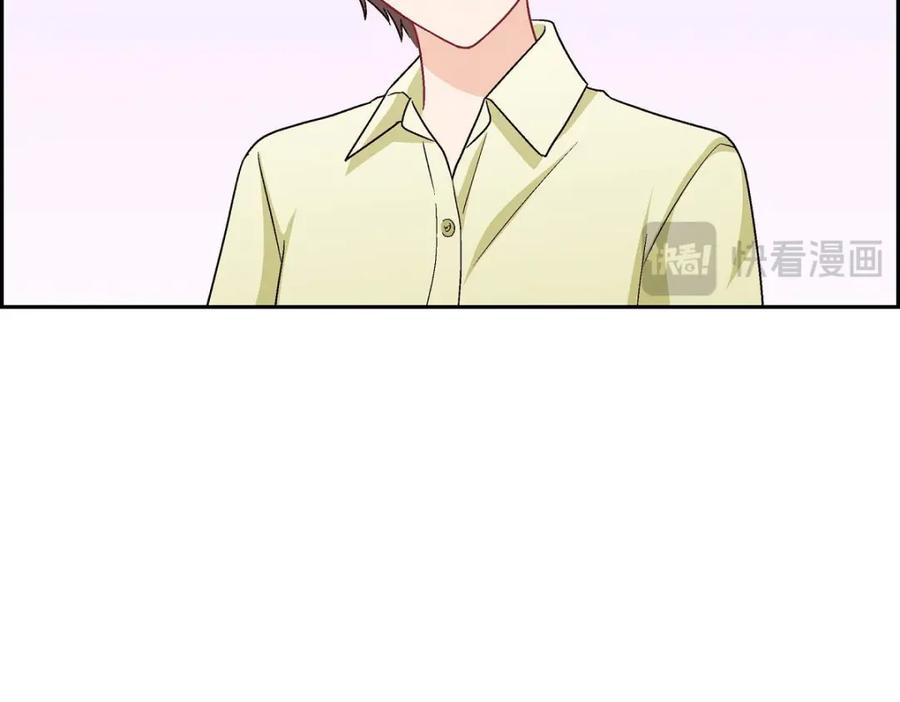 《友情进退两难》第43话 舞台问候 第58页