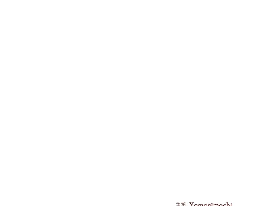 《友情进退两难》第43话 舞台问候 第63页