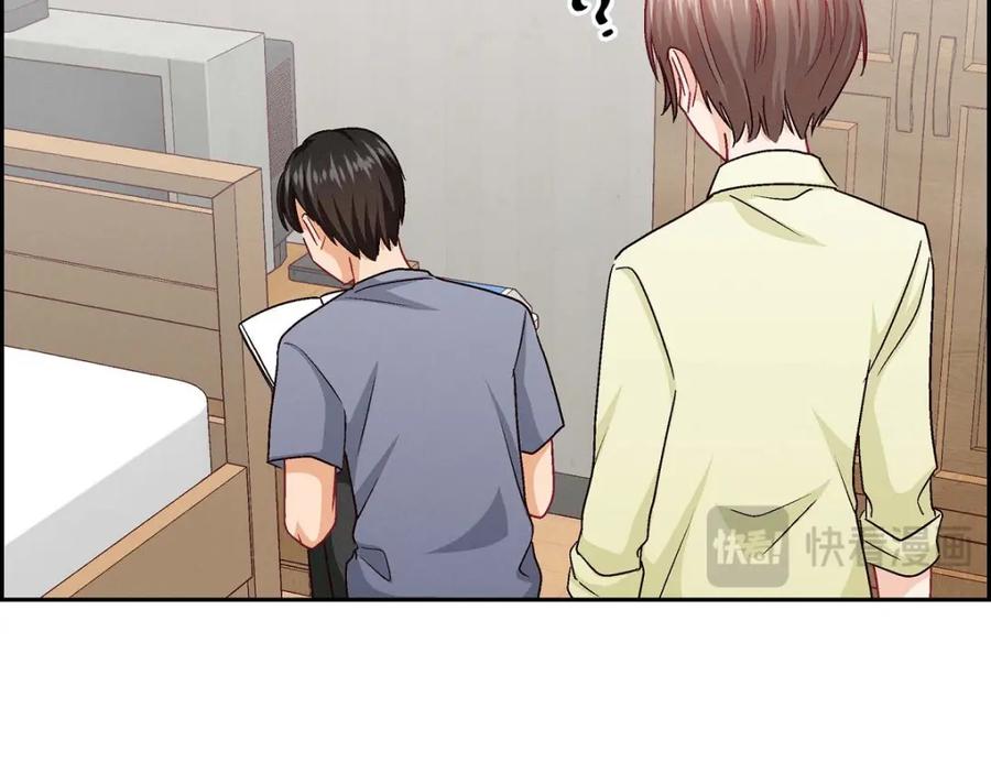 《友情进退两难》第43话 舞台问候 第23页