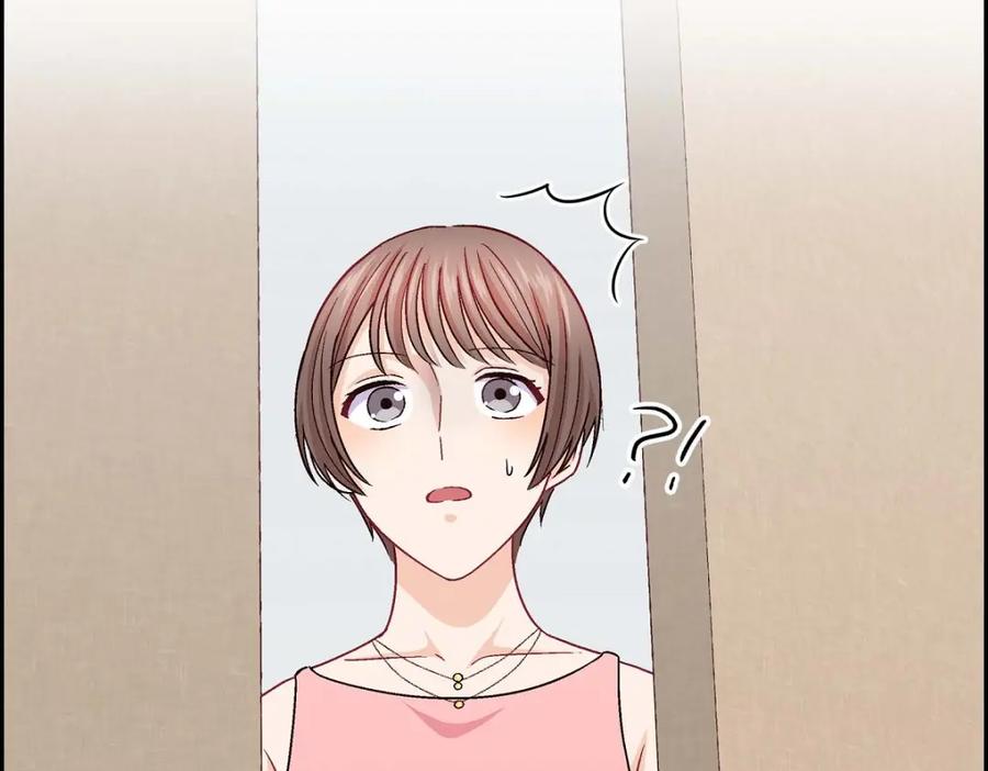 《友情进退两难》第43话 舞台问候 第143页
