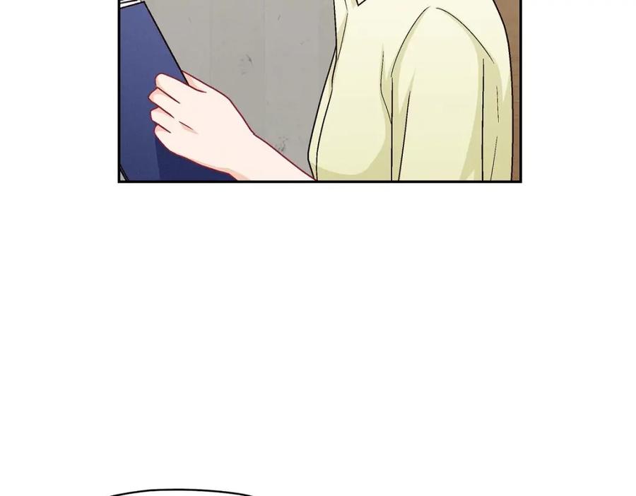 《友情进退两难》第43话 舞台问候 第35页