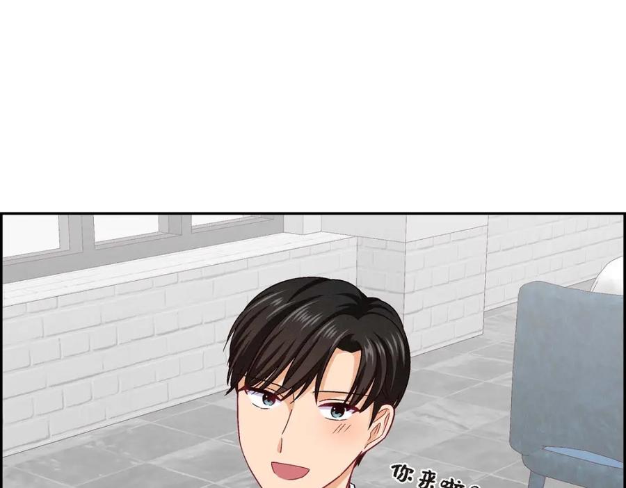 《友情进退两难》第43话 舞台问候 第151页